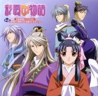 BUY NEW saiunkoku monogatari - 162323 Premium Anime Print Poster